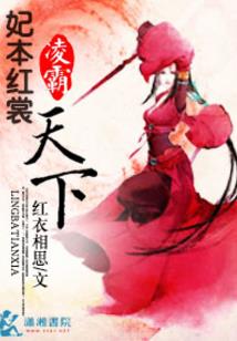 新锦衣卫