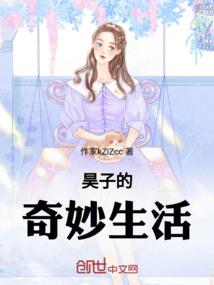 疯吧三十岁之前