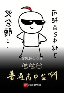 长生孤独