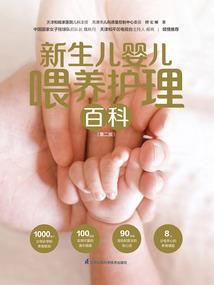 霸道总裁的蠢萌小白妻