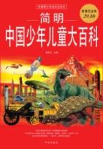 讨伐离群恶魔