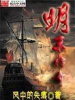 莫少的私宠：老婆，别闹