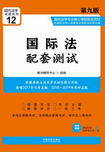 十神徒的都市生活