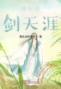 风舞长天