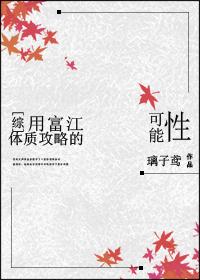 逍遥渡尘劫