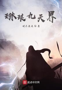 上古书籍助我修仙