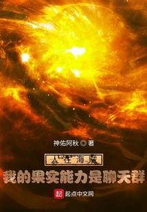 你很温暖