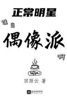 共风月