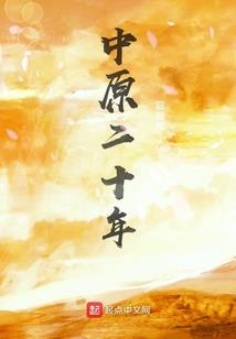 消失之后，能否回头