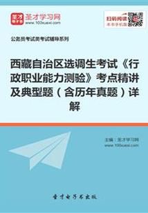 异诡江湖：寄生