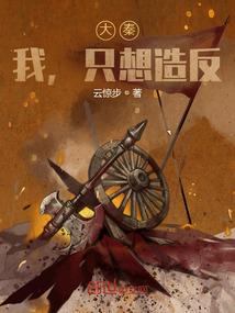 你在那里等我吗
