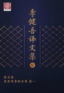 千古一帝之女帝平天下