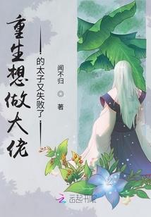 血色嘉年华