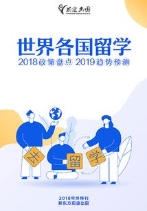 极品亲随
