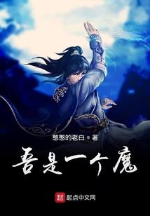 腹黑废柴神：推倒男神一百法