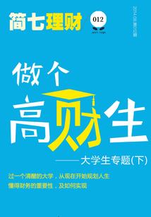 天佐传说