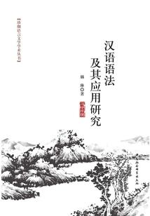 笑看山水