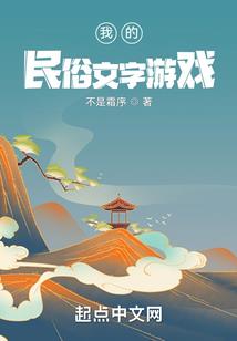 神级修真弃少