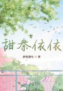 前世今生今生续缘