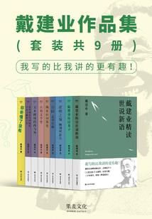顾先生，请指教