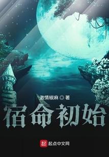 亘古宙
