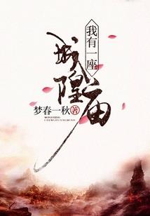 人生重制