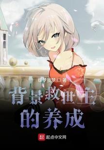 葬起