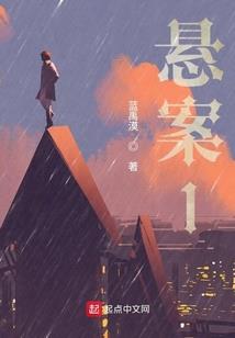 魔物异闻录