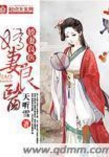 异界之召唤轮