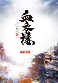 噬魂灵决传