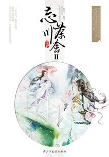 黯然回首香玉碎