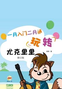 Angel不流泪