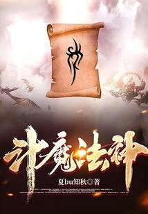 开局就是逼宫