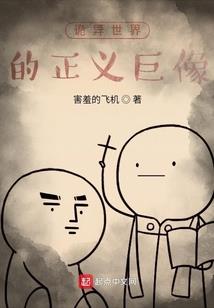 三大校草VS复仇三公主
