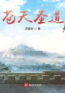武者禁区