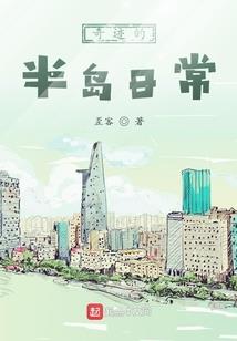 那颗太阳