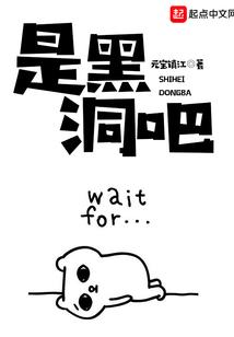 元素五行术士