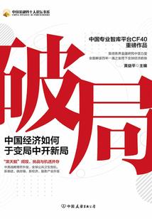 狂武杀戮
