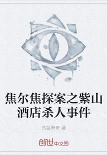 逆天神女重生劫