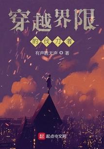 快穿之谋杀目标