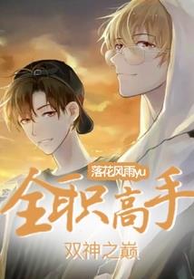 哥几个的日子