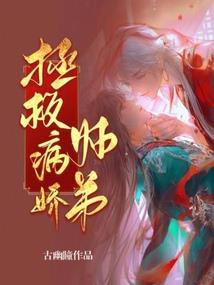 江湖朝野