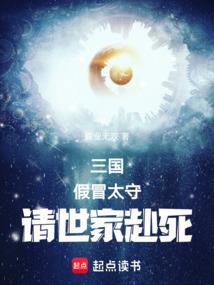太一门