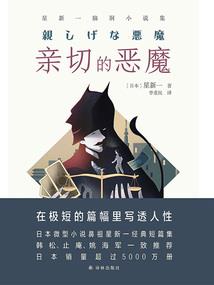 诸天万界之圣王传说