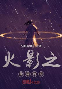 腹黑邪帝特工狂妃萌萌哒