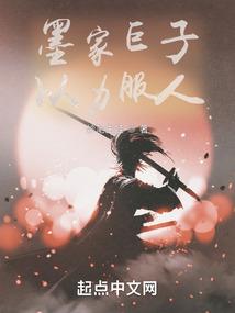 狂凤傲苍穹