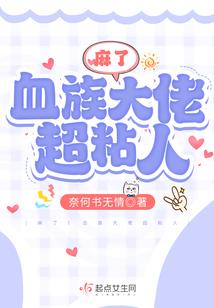 人类的禁忌游戏