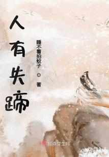 爱染幻影师