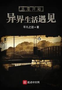 青罡诛仙纪
