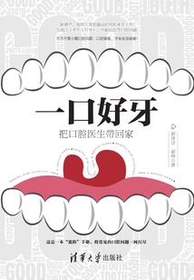 轻言，启明星